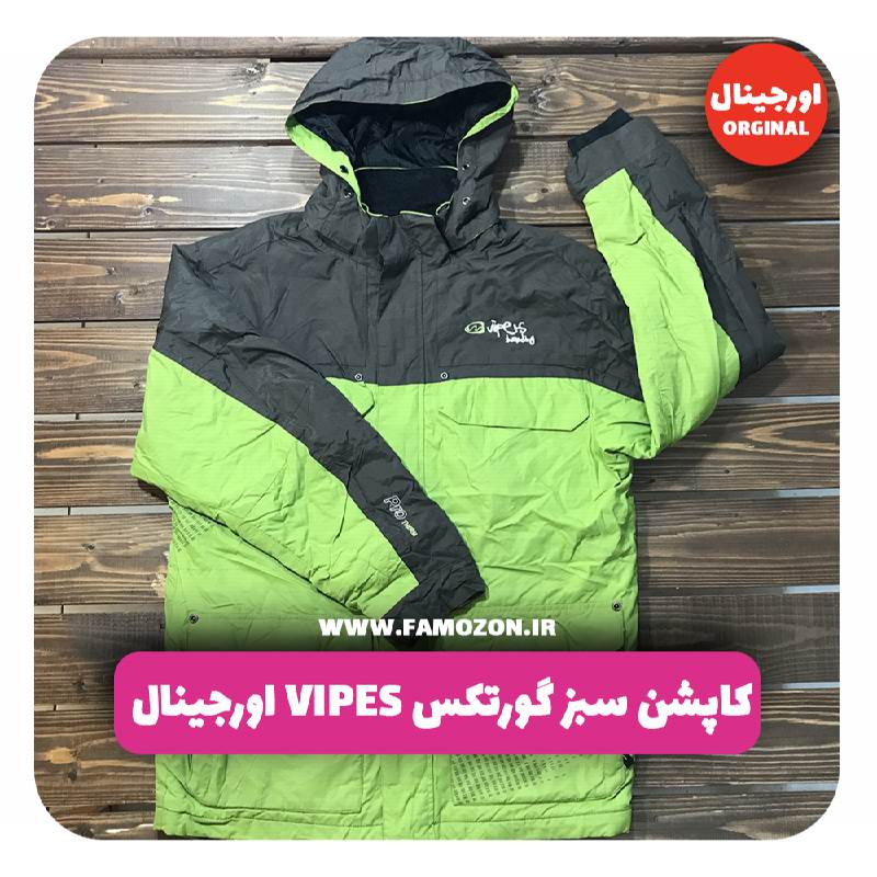 کاپشن سبز گورتکس VIPES اورجینال