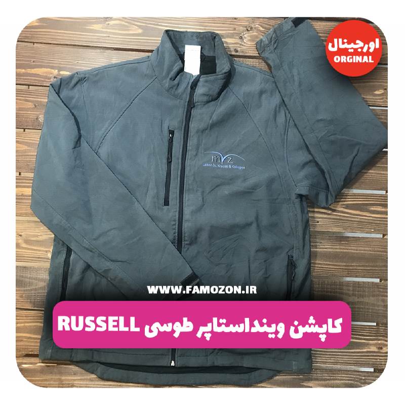 کاپشن وینداستاپر طوسی RUSSELL اورجینال