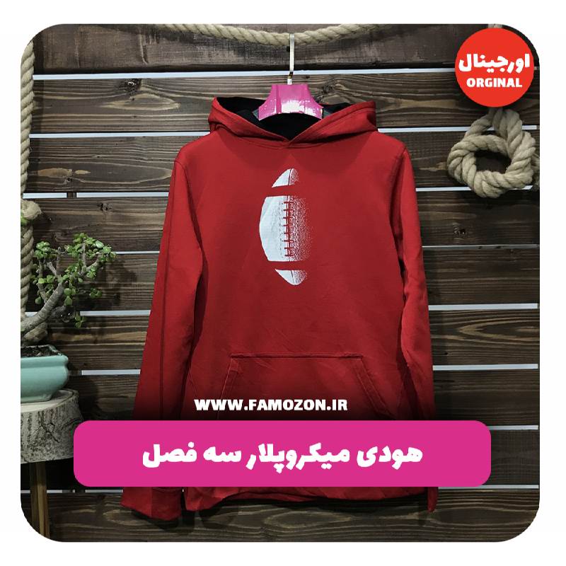 هودی قرمز