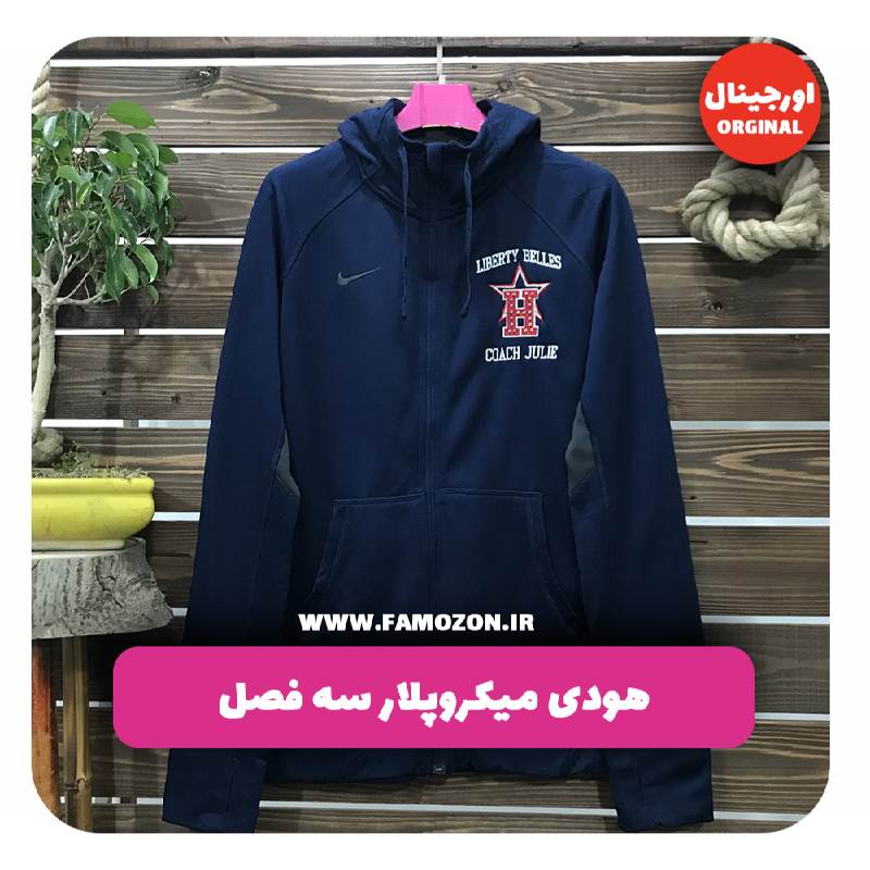 هودی سرمه ای نگین دار