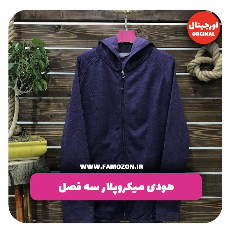 هودی بنفش