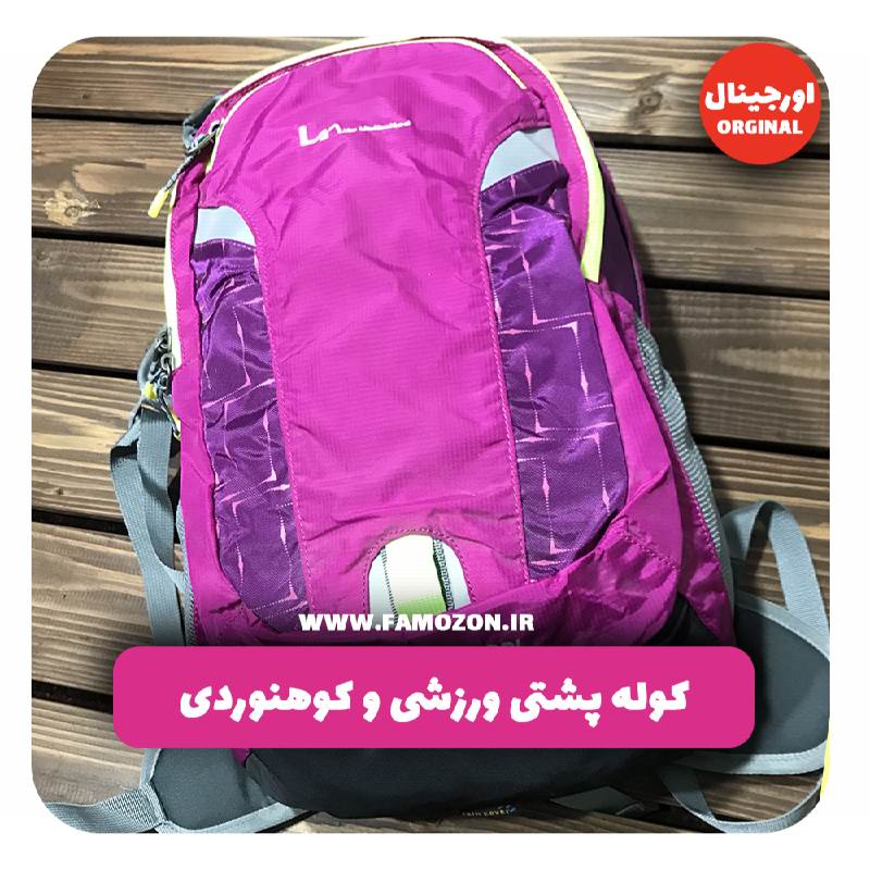 کوله پشتی کوهنوردی LIFE UNLIMITED اورجینال