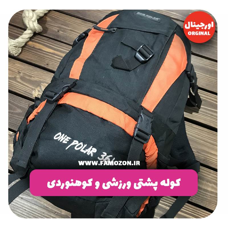 کوله پشتی کوهنوردی ONE POLAR اورجینال