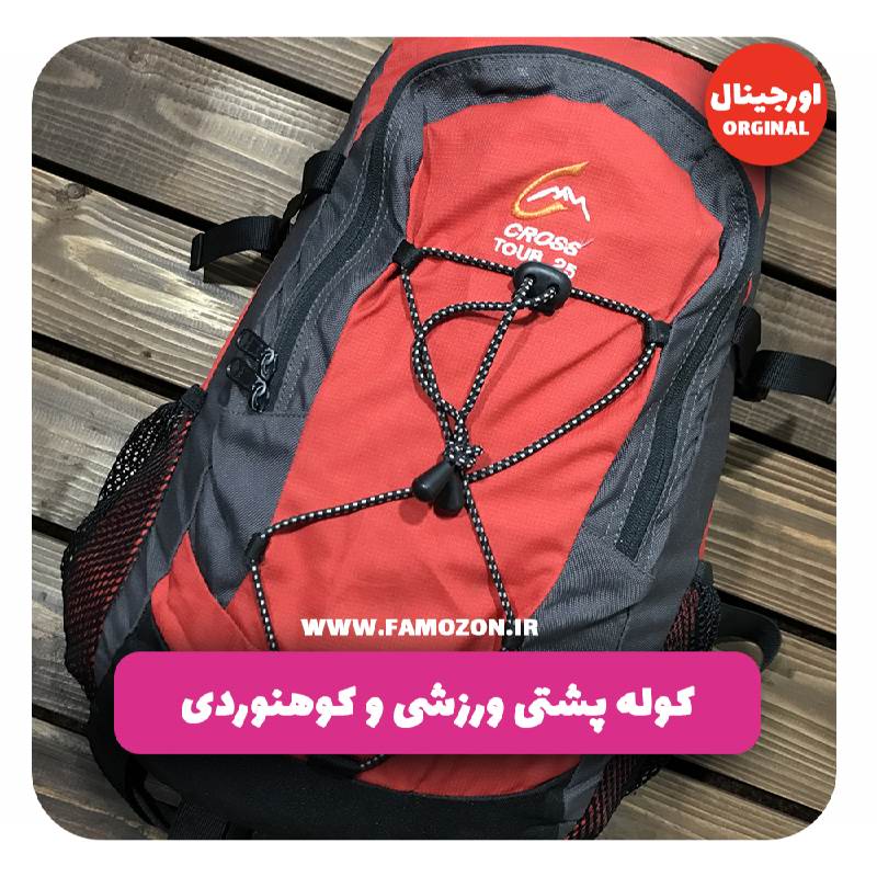 کوله پشتی کوهنوردی CROSSاورجینال