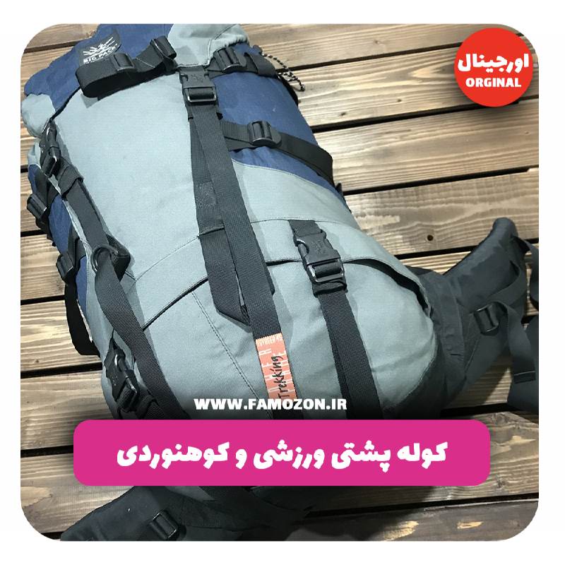 کوله پشتی کوهنوردی BIG PACKاورجینال