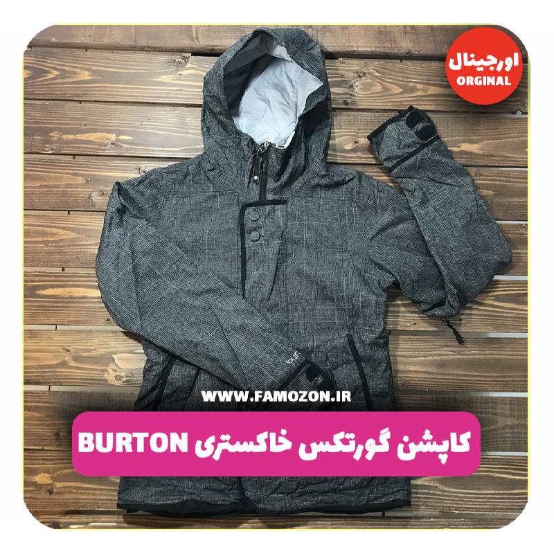 کاپشن گورتکس خاکستری BURTON اورجینال