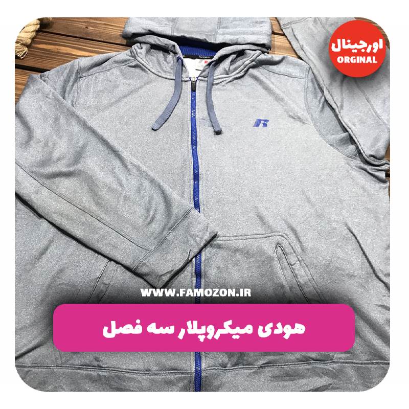 هودی طوسی