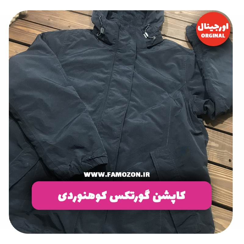 کاپشن مشکی گورتکس