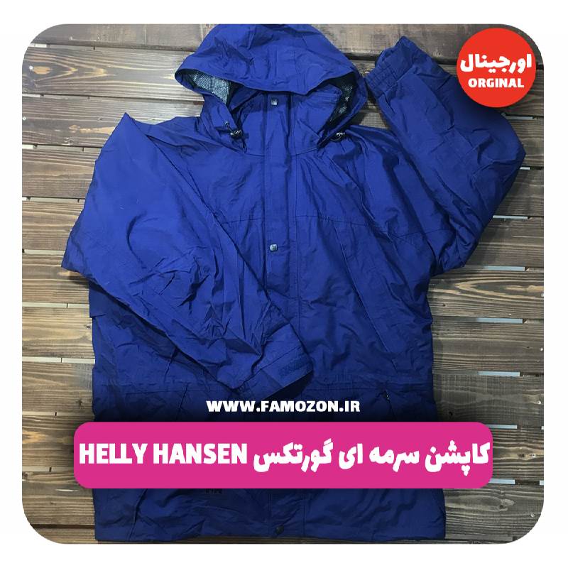 کاپشن سرمه ای گورتکس HELLY HANSEN اورجینال