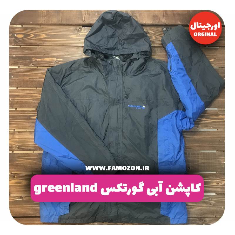 کاپشن آبی گورتکس greenland اورجینال