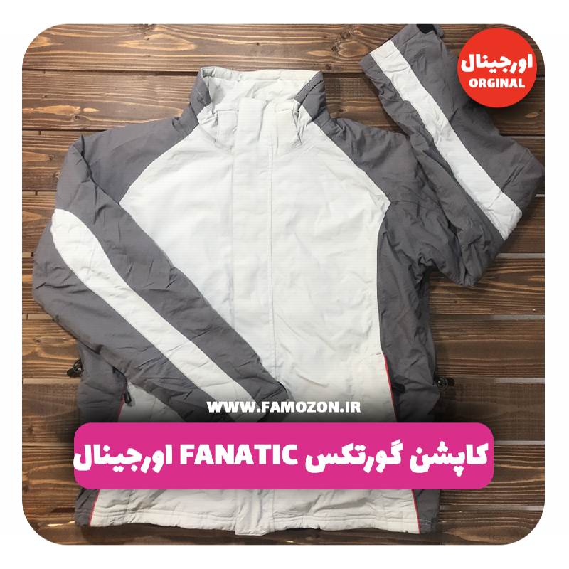 کاپشن گورتکس FANATIC اورجینال