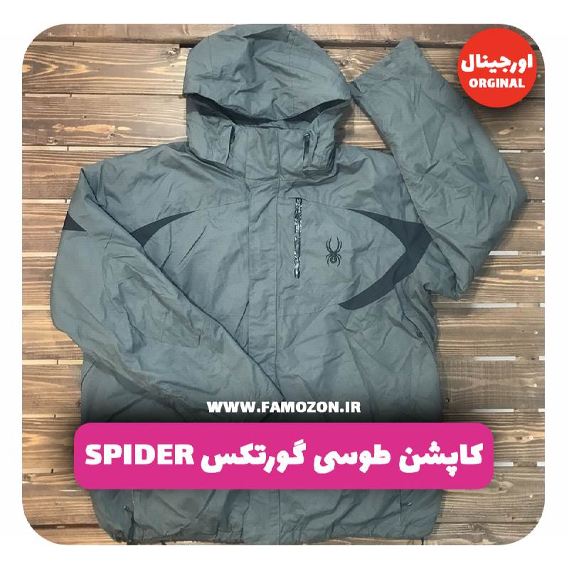 کاپشن طوسی گورتکس SPIDER اورجینال