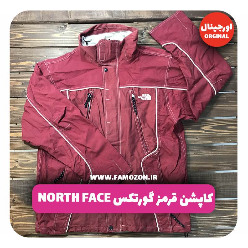 کاپشن قرمز گورتکس NORTH FACE اورجینال