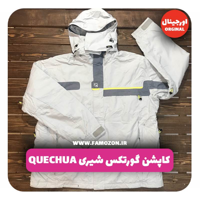 کاپشن گورتکس شیری QUECHUA اورجینال