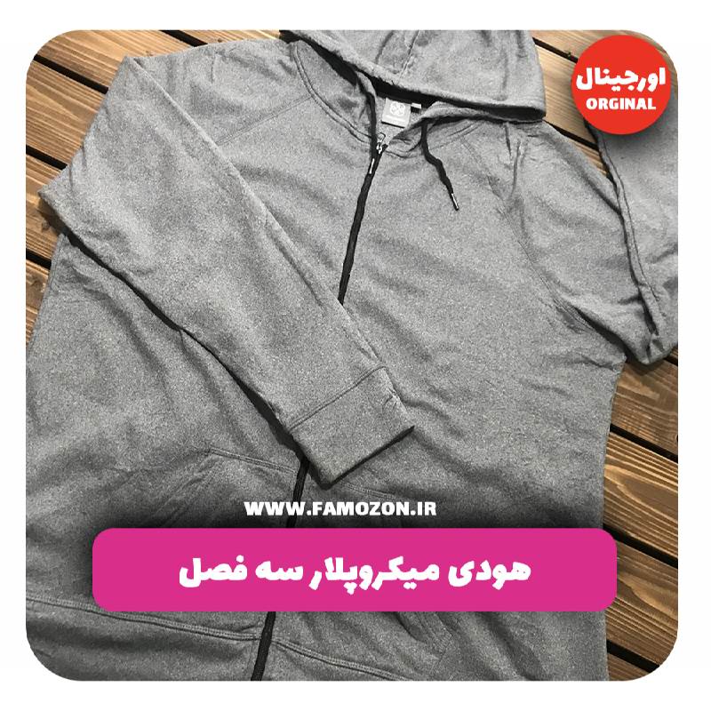 هودی طوسی