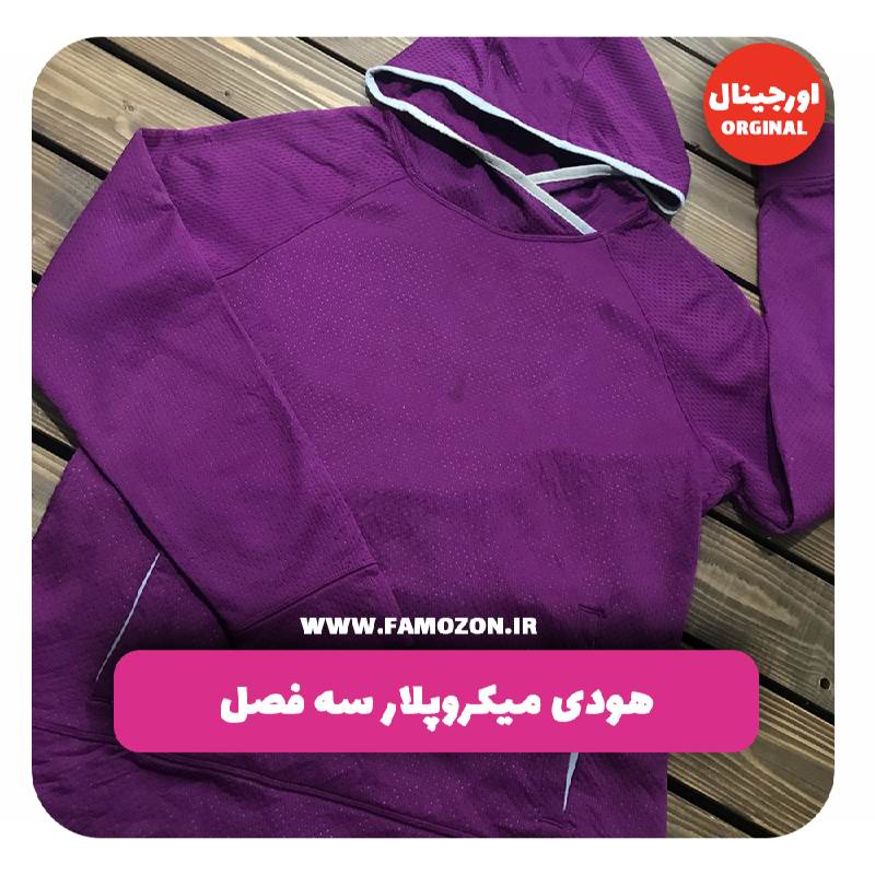 هودی بنفش