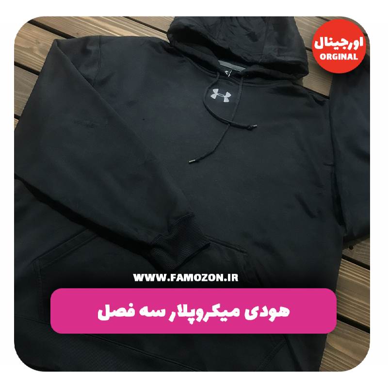 هودی مشکی