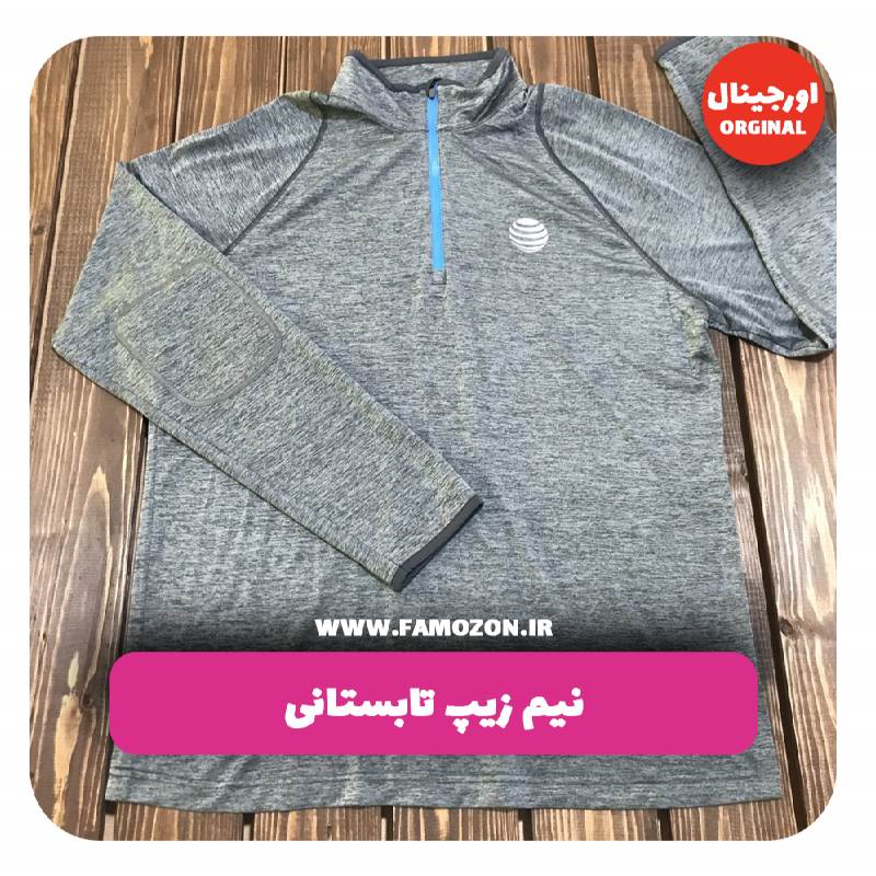 نیم زیپ تابستانی طوسی