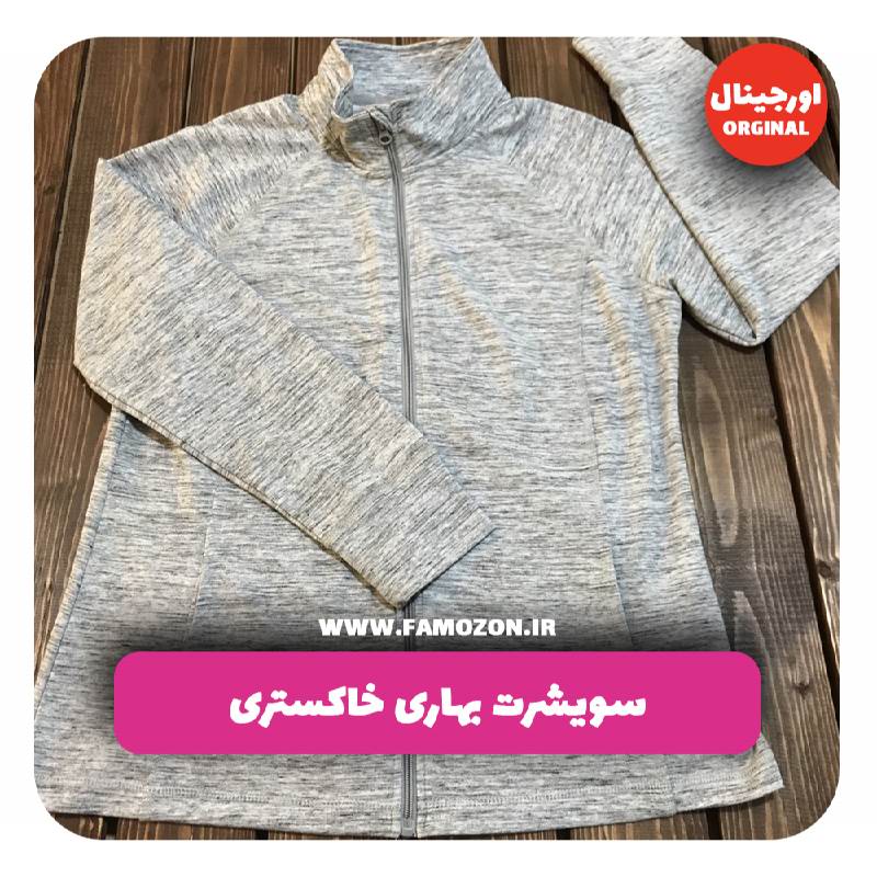 سویشرت بهاری خاکستری