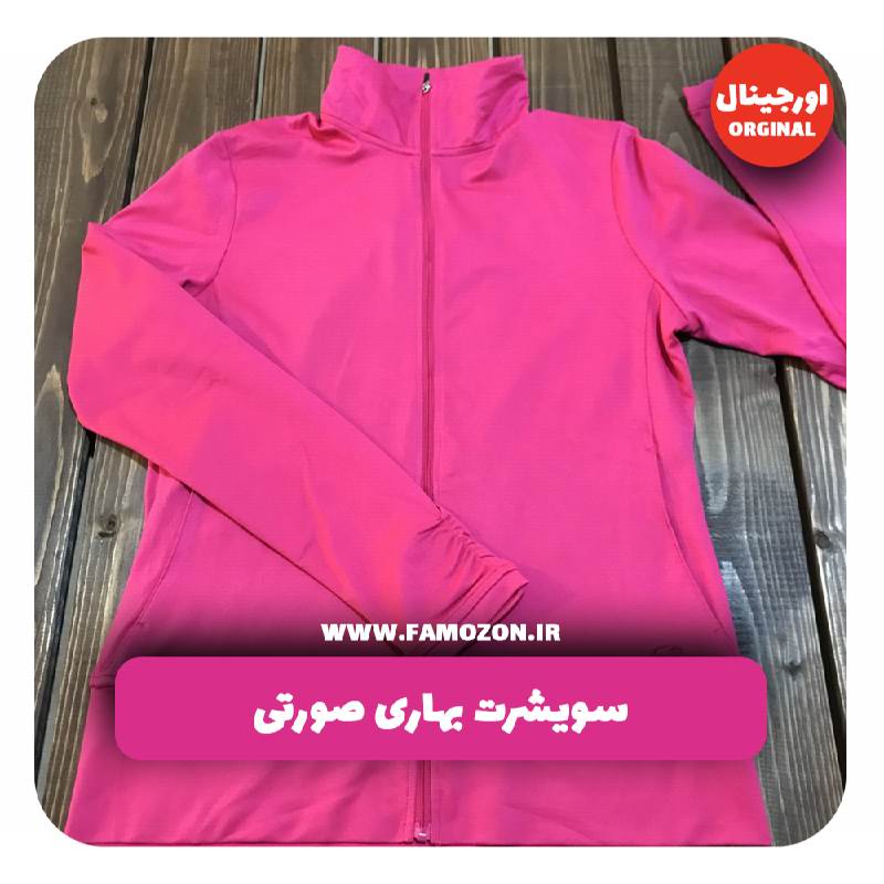 سویشرت بهاری صورتی