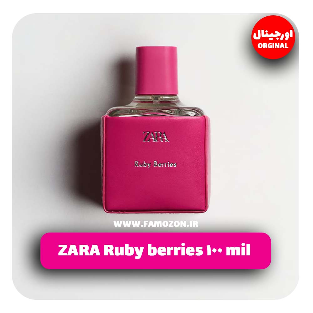 عطر زارا Ruby berries اورجینال