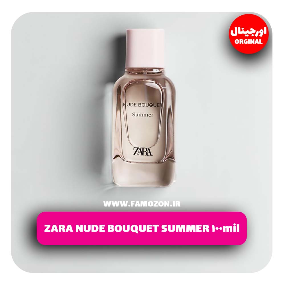 عطر زارا NUDE BOUQUET SUMMER اورجینال