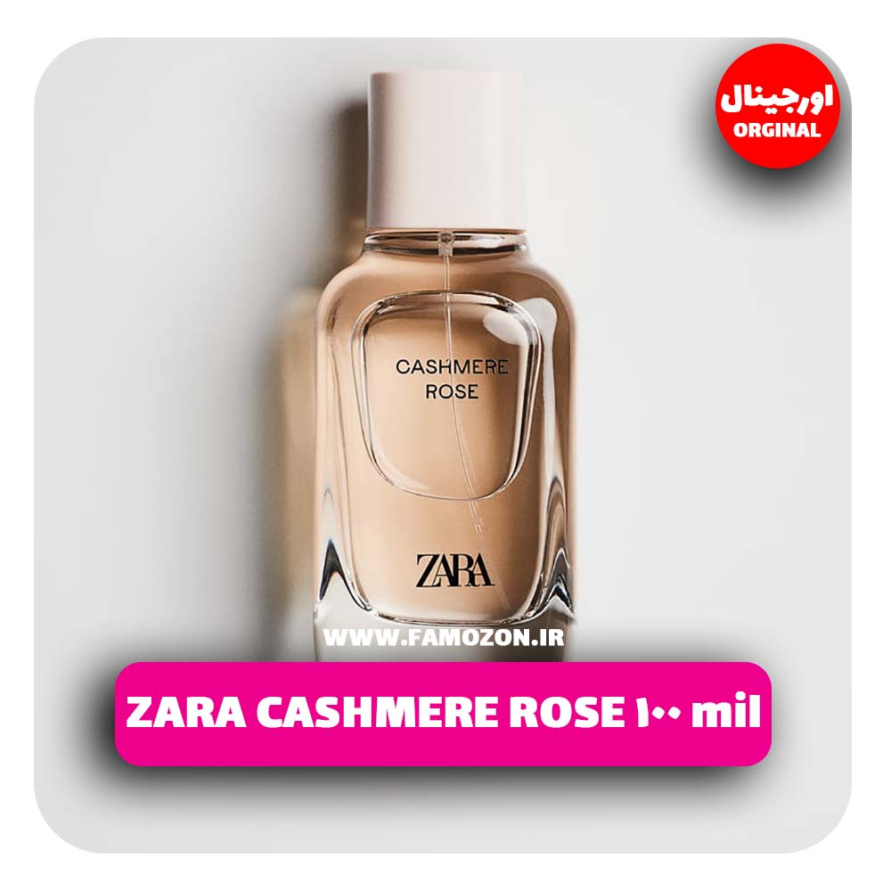 عطر زارا CASHMERE ROSE اورجینال