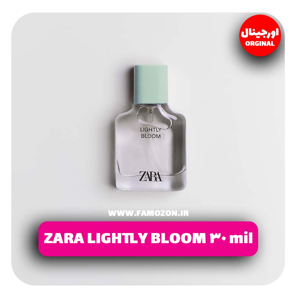 عطر زارا LIGHTLY BLOOM اورجینال