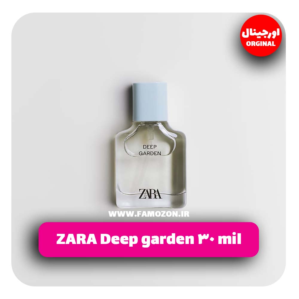 عطر زارا Deep garden اورجینال