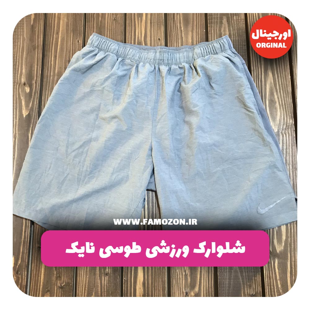 شلوارک ورزشی طوسی نایک اورجینال