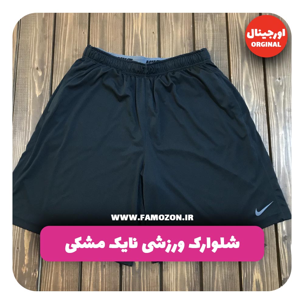 شلوارک ورزشی نایک مشکی اورجینال