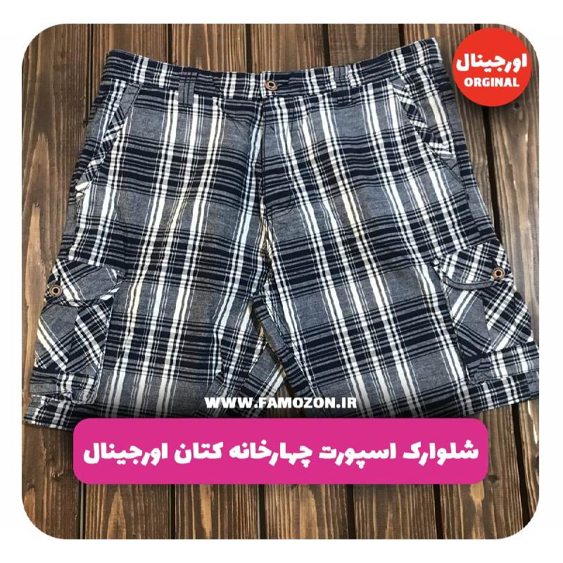 شلوارک اسپورت چهارخانه کتان اورجینال